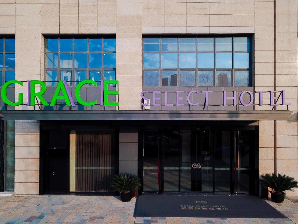 Grace Select Hotel Xinqiao  エクステリア 写真